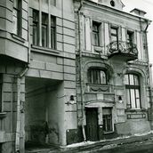 5. Бывший дом Н.И. Чайковского. Фотография 1980-х годов из фондов ЦИГИ.