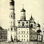 3. Колокольня Ивана Великого. Фотография из альбома Н.А. Найденова. 1881 год.
