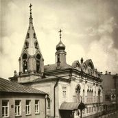 13. Церковь Успения на Успенском вражке. Фоторгафия из альбома Н.А. Найденова. 1881 год.