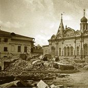 17. Храм Успения на Успенском вражке. Фоторгафия 1920-х годов.