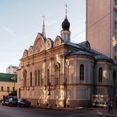 20. Церковь Успения Богородицы на Успенском вражке. Современная фотография (фотогараф Алексей Мельников).