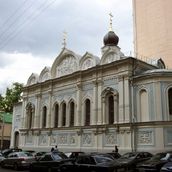 3. Церковь Успения Богородицы на Успенском вражке. Современная фотография.
