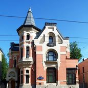 2. Дом Л.Н. Кекушева на Остоженке. Современная фотография.