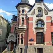 20. Дом Л.Н. Кекушева на Остоженке. Детали. Современная фотография.