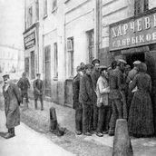 19. Харчевня в Петропавловском переулке. Фотография 1890-х годов.