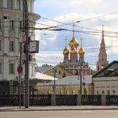 18. От начала улицы Балчуг открывается вид на церковь Воскресения в Кадашах