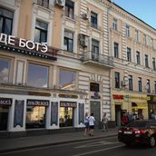 11. На месте дома № 9 в XVII веке располагалось Малороссийское подворье (отсюда и название улицы).