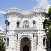 2. Первый герой – особняк Арсения Морозова на Воздвиженке конца XIX века