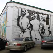 4. Это «Четыре ведьмы» и, вероятно, череп святого Иеронима