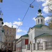 3. Храм Усекновения честной главы Иоанна Крестителя с трапезной XVIII столетия