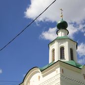 4. Одноглавие появилось также в XVIII веке