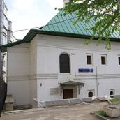 32. В Овчинниках два памятника допетровской Москвы. Первый – съезжая изба ремесленной слободы XVII столетия
