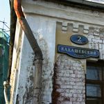 13. Денис Дроздов завел экскурсантов в тупик…