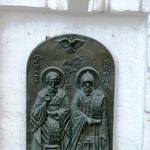 24. Сегодня в доме Ржевских и иже с ним – Международный фонд славянской письменности и культуры. Поэтому здание украшено изображением Кирилла и Мефодия