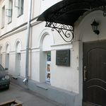 28. Палаты, между прочим, принадлежали князьям Дашковым