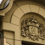 47. Год постройки доходного дома Кекушевой