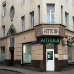 2. Вывеска «АПТЕКА» на углу Малой Бронной и Спиридоньевского