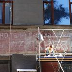 7. Вывеска, обнаруженная в Кривоколенном переулке