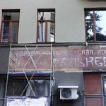 8. Процесс рестарации
