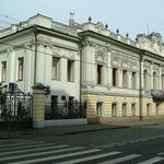 7. Дом Айседоры Дункан на Пречистенке. Современная фотография