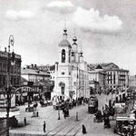 2. Охотный ряд и церковь Параскевы Пятницы. Фотография начала XX Века