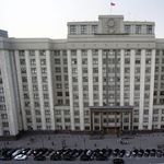4. Здание Государственной Думы Российской Федерации. Современная фотография