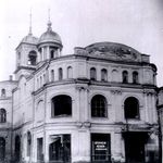 5. Храм Илии Пророка в Теплых рядах. Фоторгафия 1920-х годов