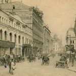 6. Ильинка. Вид от Теплых рядов. Фоторгафия 1920-х годов