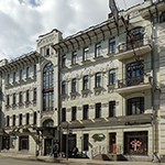 20. Доходный дом Г.Е. Бойдо. Архитектор Н.И. Жерихов