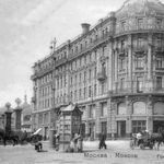 2. Гостиница «Националь». Фотография начала XX века