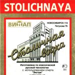 1. Этикетка водки «Столичная»