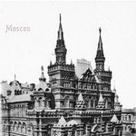 2. Исторический музей. Фотография 1880-х годов