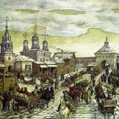 1. Васнецов А.М. У Мясницких ворот Белого города в XVII веке