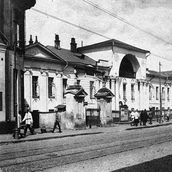 13. Дом Лобановых-Ростовских на Мясницкой. Фоторгафия начала XX века