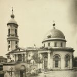 Церковь иконы Божией Матери В«Всех скорбящих Радость». Фотография из альбомов Найденова 1882 года