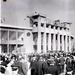 15. Возле стадиона «Динамо». Фотогарфия 1950-х годов