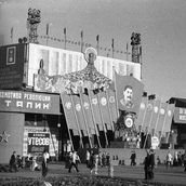 16. Центральный парк культуры и отдыха имени Горького Фотография 1939 года