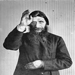 10. Григорий Распутин