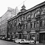 Чайный дом Перлова. Современная фотография