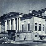 5. Усадьба Хрущевых-Селезневых. Фотография 1956 года