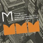 Московская международная книжная выставка-ярмарка 2015