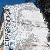6. А это современная достопримечательность Полянки – портрет композитора И.Ф. Стравинского