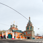 Эта церковь получила название «красная», то есть красивая. Оно употреблялось даже в официальных документах вплоть до конца XVIII века.