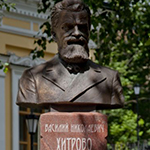 5. Памятник Василию Николаевичу Хитрово – основателю Палестинского общества и дальнему родственнику «отца» Хитровки – Николая Захаровича Хитрово