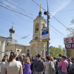 Храм Успения Богородицы в Казачьей слободе (конец XVII, трапезная и колокольня - конец XVIII)