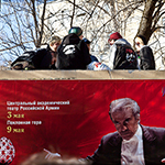 5. Контрасты Ивановской горки