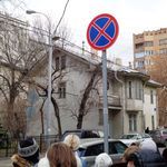 11. Знаменитый дом писателя С.Д. Мстиславского (Пречистенка, 8А). Архитекторы А.В. Щусев и Б.К. Рерих