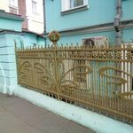 17. И не менее замечательная ограда