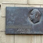 19. В доме № 19 по Староконюшенному жил М.Л. Миль Михаил Леонтьевич – советский конструктор вертолетов