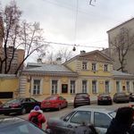 24. Дом-музей писателя А.И. Герцена в переулке Сивцев Вражек